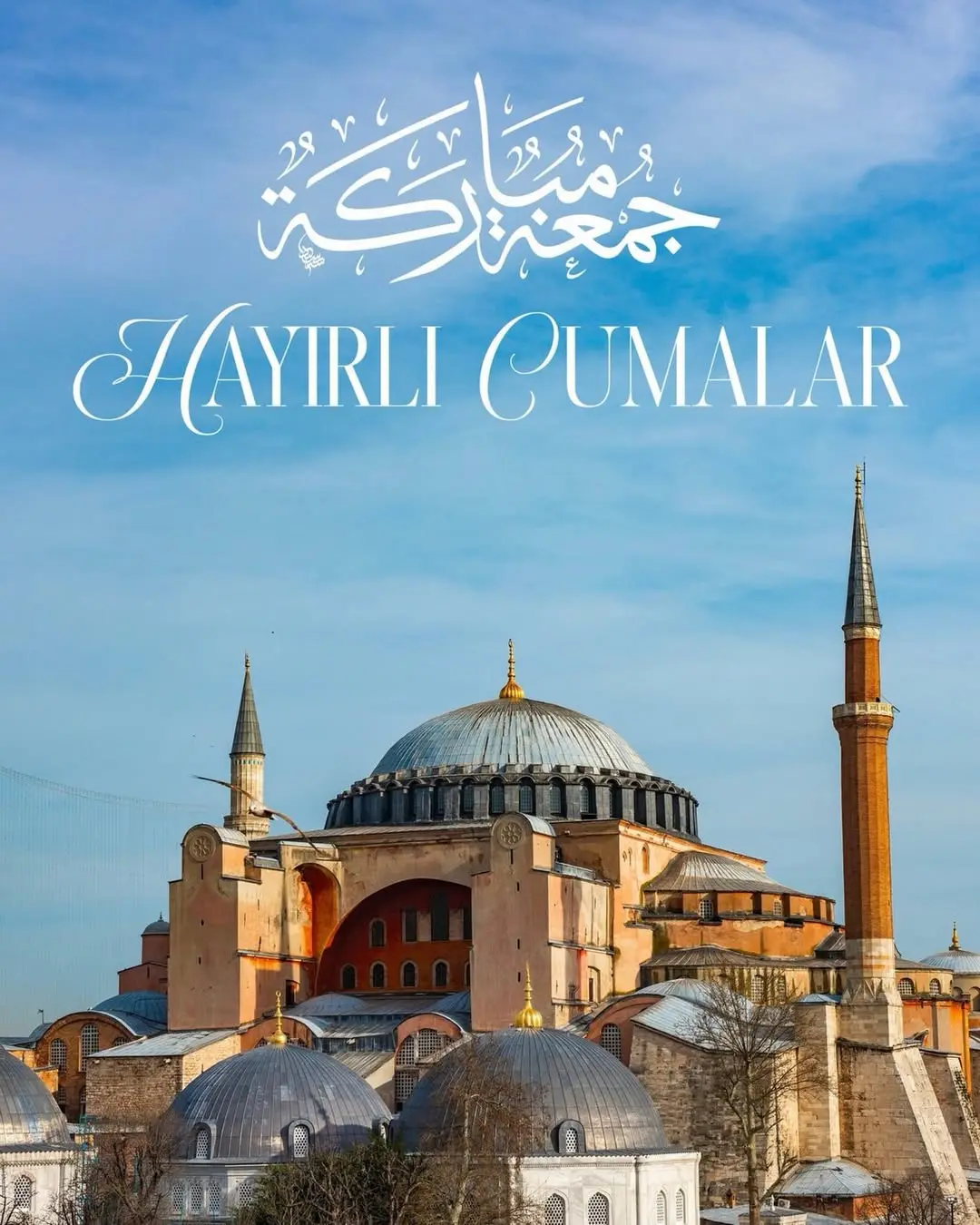 İnanmışsanız, Mutlaka Siz En Üstünsünüzdür - Âl-i İmrân Suresi 139. Ayet